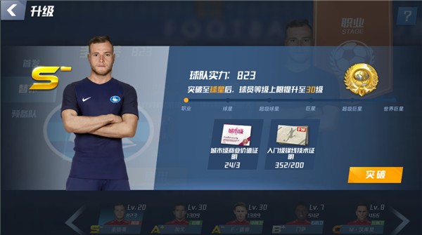 2026年4月7日厄瓜甲利伯塔德洛哈vs穆苏克鲁纳直播【24直播网】