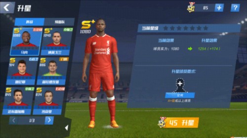 阿尔特塔：阿森纳要以自己的方式，达到未曾达到的成就