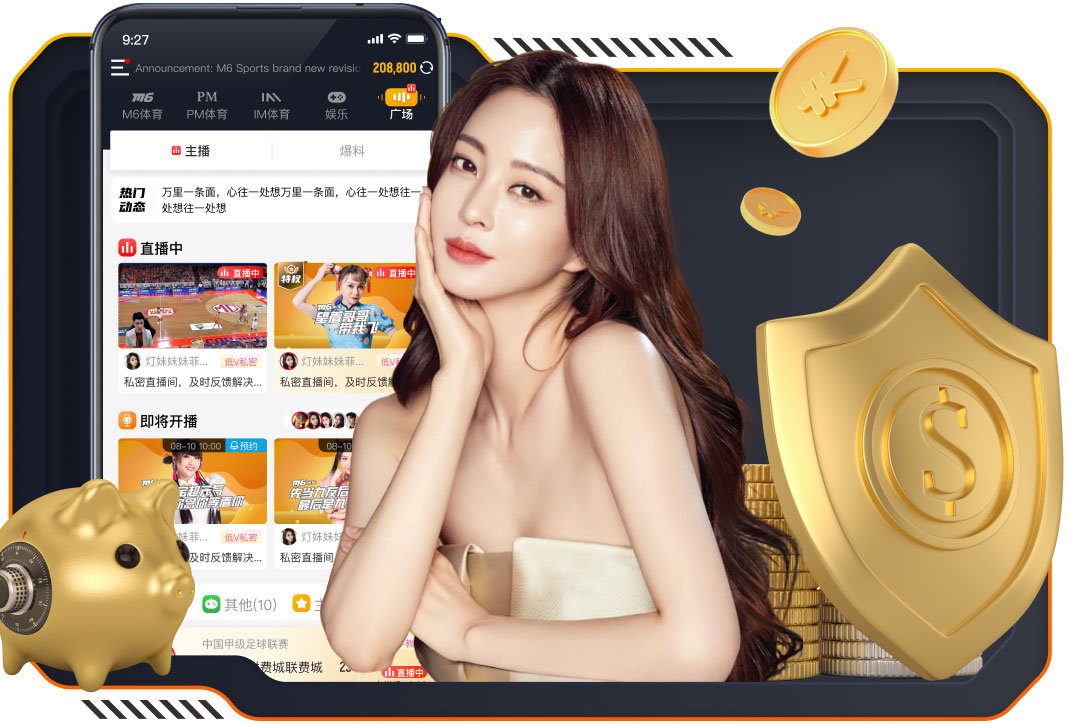 英媒：巴尔科将与切尔西签约6年，球员已同意个人条款