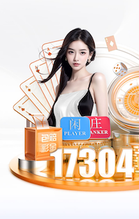 每体：弗里克看好加维会给他更多时间，甚至可能会让他做主力